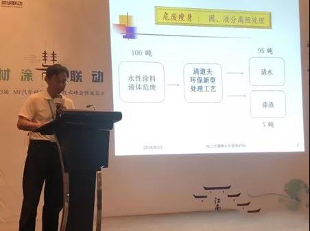 萬良華:佛山清道夫應(yīng)邀亮相第3屆汽車材涂聯(lián)動峰會倍受關(guān)注 萬良華:佛山清道夫應(yīng)邀亮相第3屆汽車材涂聯(lián)動峰會倍受關(guān)注